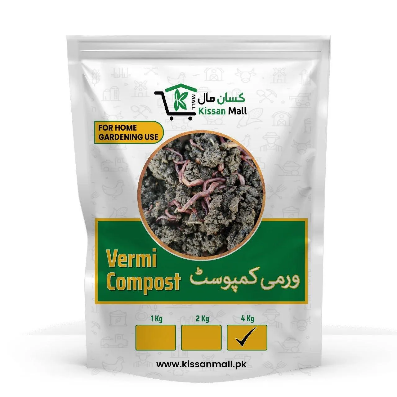 Organic Vermi Compost